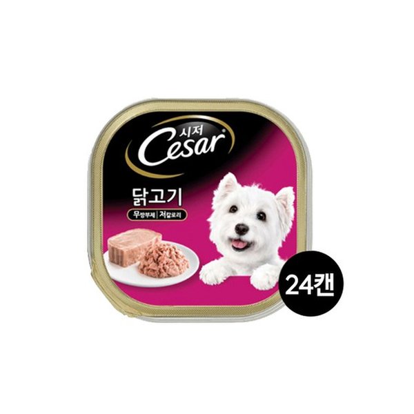 시저 시저 닭고기 100g 24캔/무료배송