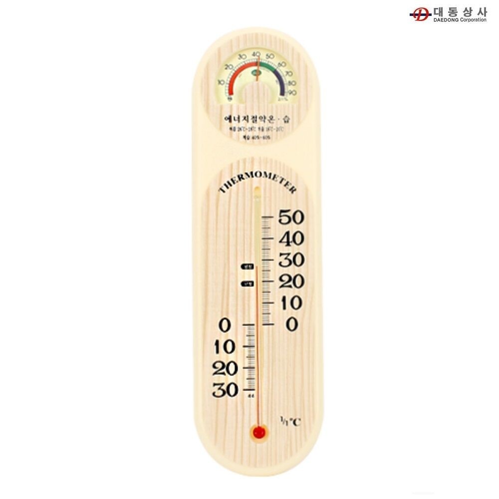 온습도계 DB-500 온도와 습도를 -30-50도 벽걸이/실외/온도계/비접촉식/아날로그/습도계/온도/습도/미니