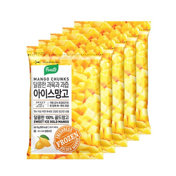 베트남 망고 1kg x 5 급속 냉동 주스용 홈카페 스무디 순수과일 영양소파괴없이 열대과일 토핑 샐러드