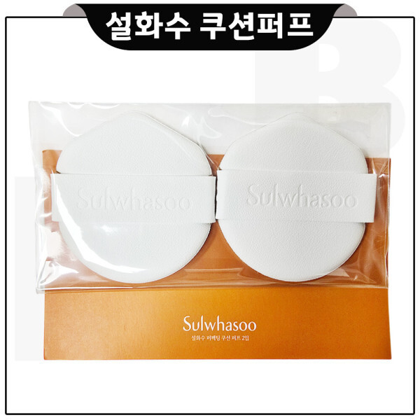 [오늘출발] 설화수 퍼펙팅 쿠션퍼프(2개입)