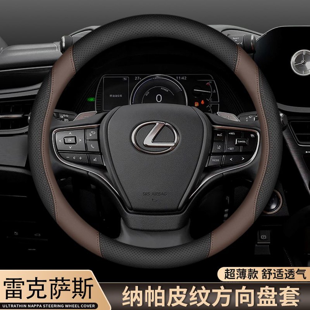 [오늘출발] 렉서스 슬림 소가죽 핸들커버 ES300H RX450H NX350H 자동차핸들커버