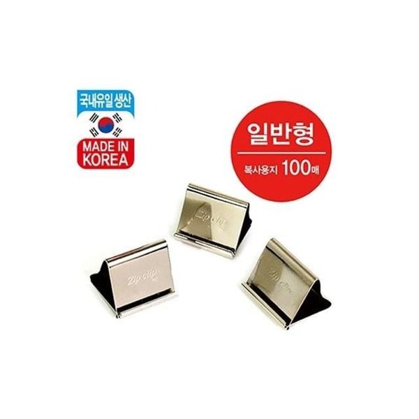 짚크립 끈줄끈 클립형 판악 아동용 크립 가사 계산기 대차 크립토끼코인 크립토끼 상장