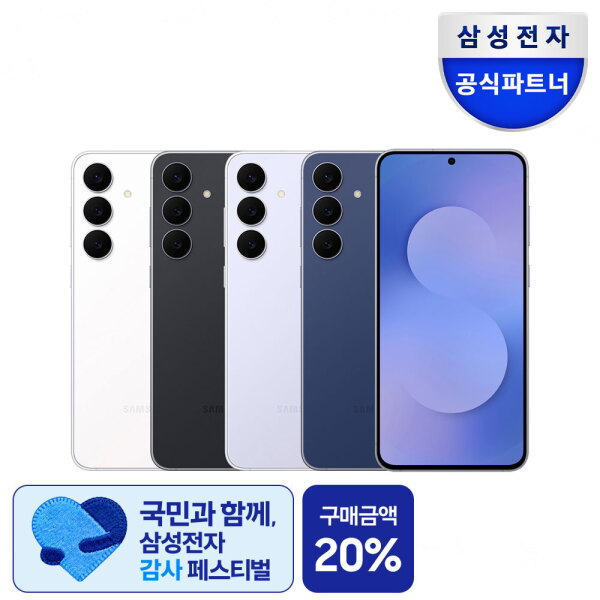 삼성전자 삼성전자 체감가70만갤럭시 S25 FE 256GB 자급제폰 SM-S731N