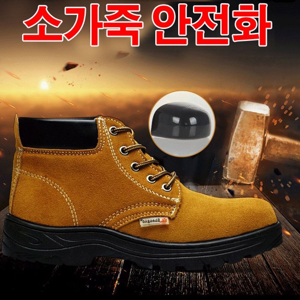 남성워커 소가죽 안전화 작업화 워커 전투화/경량/남성/방수/작업/신발/발편한/여름/볼넓은/가벼운/남자