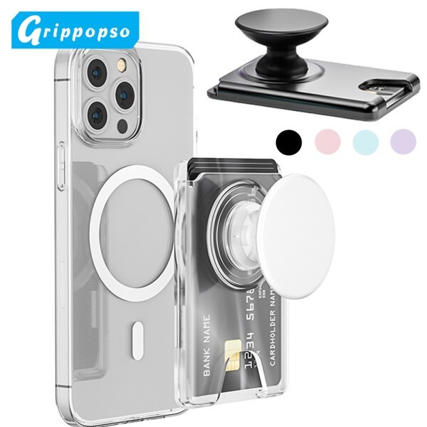[오늘출발]Magsafe 케이스 용 실리콘 Griptok이있는  범용 마그네틱 카드 홀더 팝 솔리드 지갑 소켓 자석 슬롯 커버
