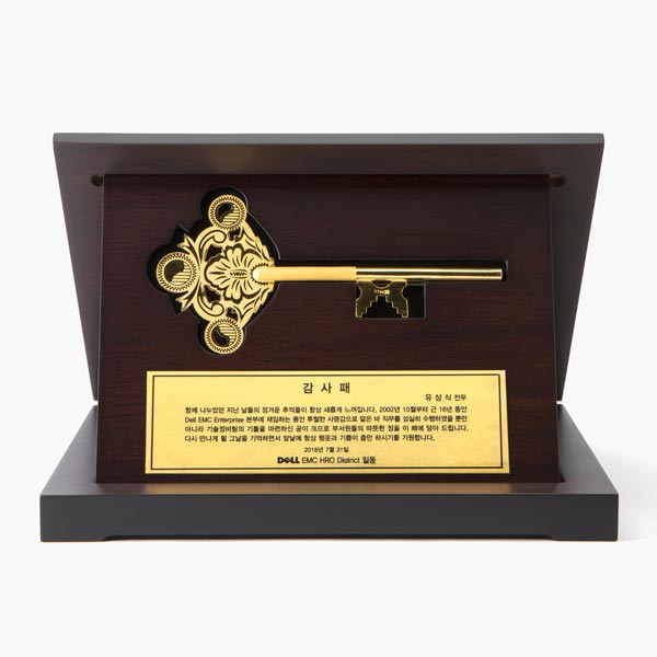 한국기업금거래소 24K 순금 황금열쇠상패 금박명판 37.5g 모형열쇠 무료