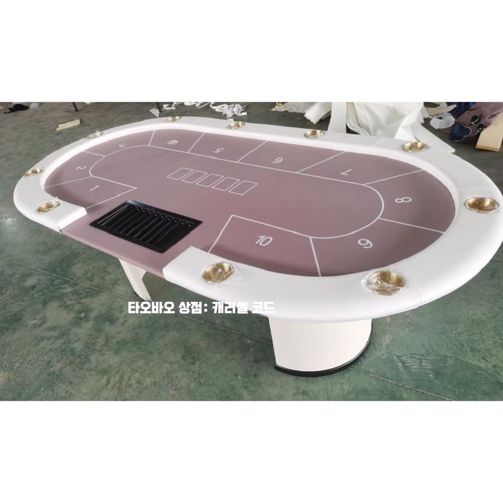 홀덤테이블 텍사스 포커 테이블 바카라 게임 홀덤펍 창업 Y. 오프화이트 팔걸이 텍사스 240x120cm