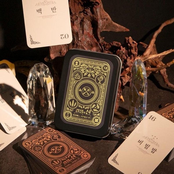 점심 고민 해결 카드 결정 도우미 해답 마법의 가이드 점심메뉴 오늘뭐먹지 메뉴정하기