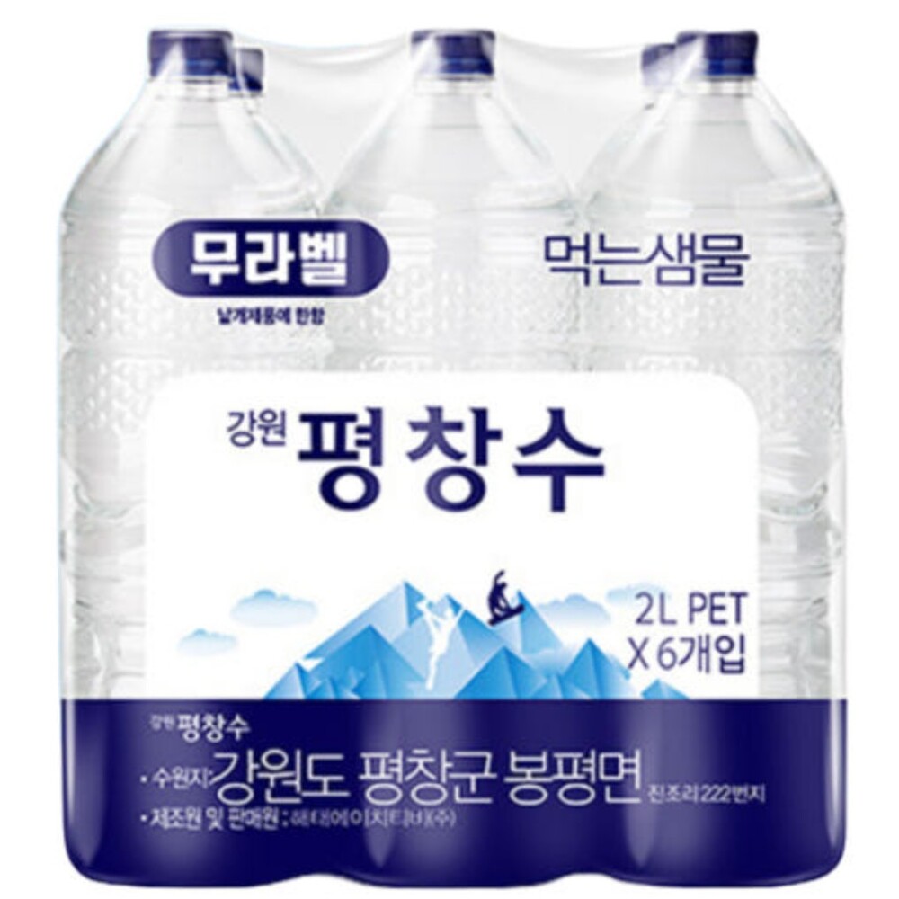 강원평창수 강원 평창수 2L X 24개 생수 대량 구입