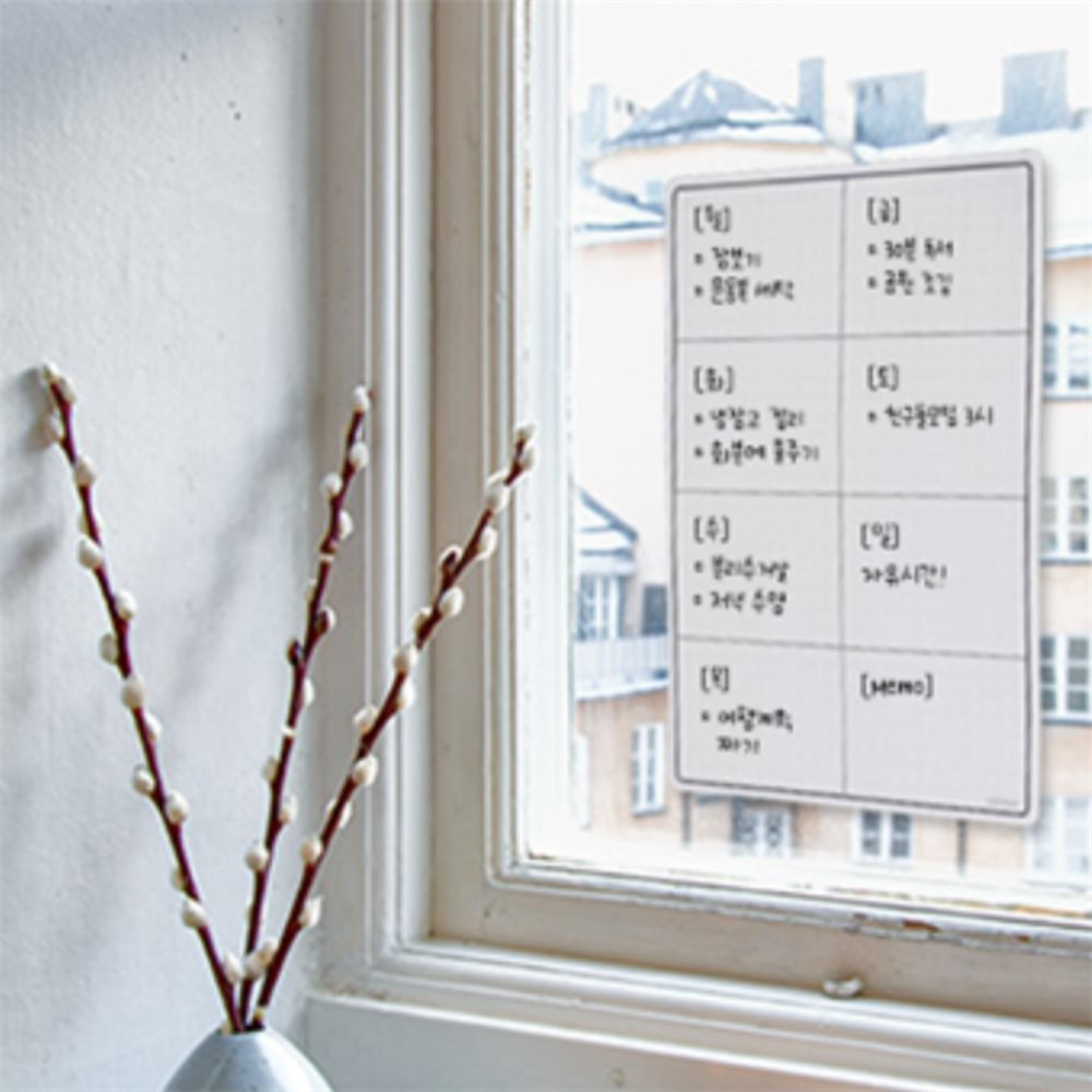 [오늘출발] 있을유 자유로운 탈부착 A4 메모보드 8칸형 A4메모보드 화이트보드 붙이는화이트보드 탈부착보드