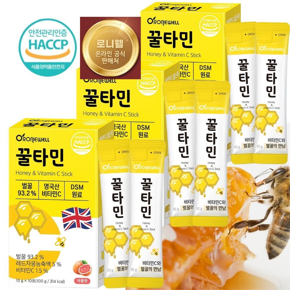 [오늘출발] 국내산 야생화 자연벌꿀 스틱 꿀 영국산 비타민 꿀타민 10포 3박스