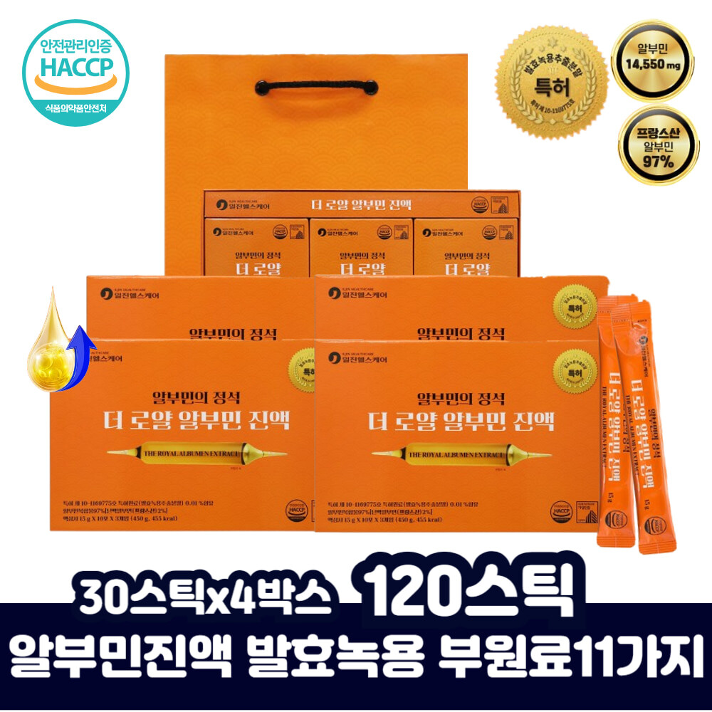 알부민진액스틱 달걀 흰자 단백질 알기닌 수험생 햅썹 아르기린 노인 시니어 여성 온수 녹여 먹는 휴대 편