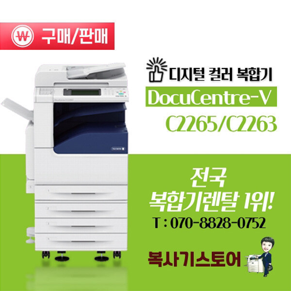 [오늘출발] 후지제록스 성남시 중원구 상대원동 하대원동 복합기임대 리스 대여 금광동 성남동 복사기렌탈 선착순15대 할인판매중