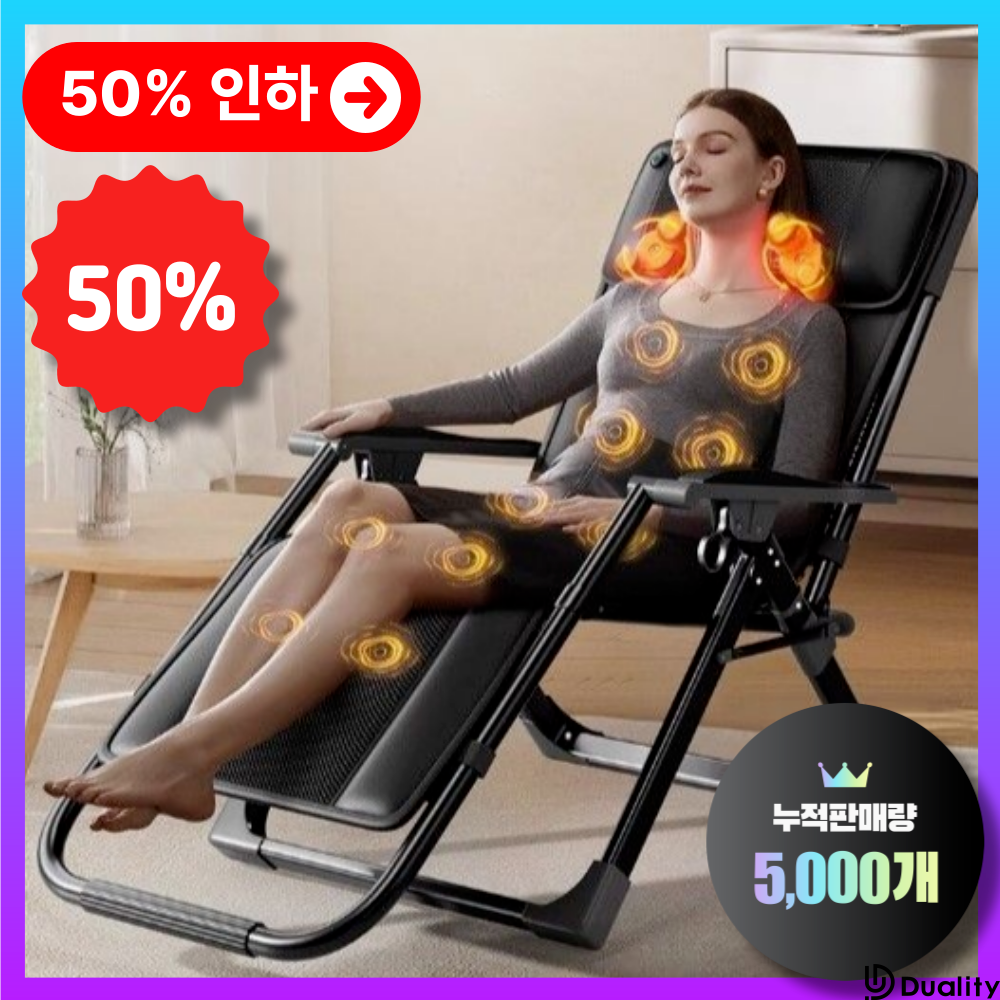 [오늘출발] 접이식 안마의자 행운안마 공간 활용 끝판왕 전신 안마기 마사지 베드 부모님 엄마 선물