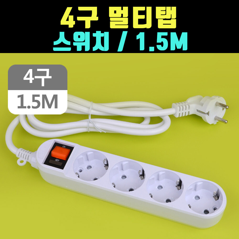 [오늘출발] 곰빵몰 21.5CM 4구 일쩜오 미터 멀티탭 멀티콘센트