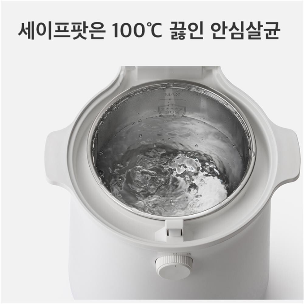 스테나 스테나 세이프팟 가습기 3L 가열식가습기 스텐팟가열식가습기 스텐가습기 신생아가습기 아기가습기
