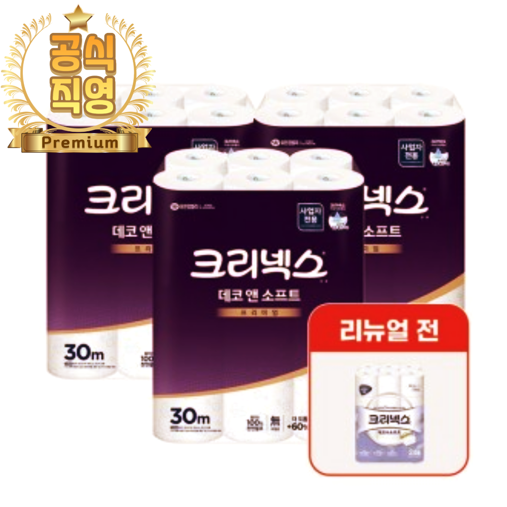[오늘출발] 크리넥스 24롤 물에녹는 3팩 30M 3겹 부드러운 물에잘녹는 데코앤소프트 비데