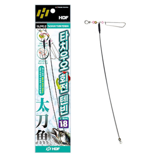 해동 타치우오 회전 갈치 텐빈 채비 HA-3052 원터치 개폐형 슬로우 저킹