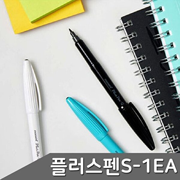 브이와이 VCMP6FC0 모나미 플펜S 모나미플펜 1자루