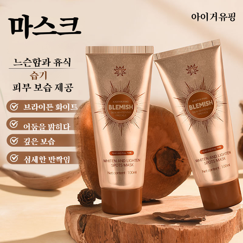 스나이 찢어진 마스크 다크 스팟 흡반 마스크