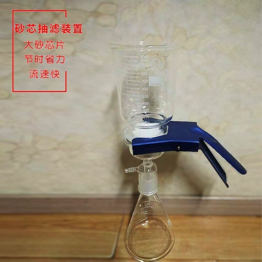 [오늘출발] 무료 우편 여과 장치 여과 장치 용매 필터 대형 모래 칩 1000ml 장치 오일 프리 진공 펌프 100mm 및 150mm