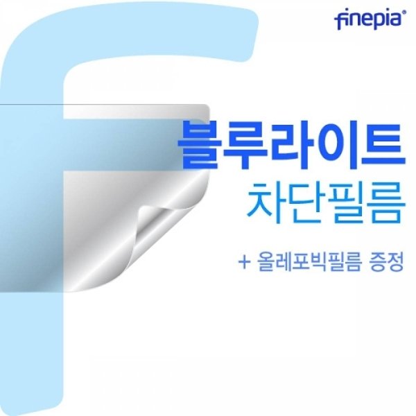 레노버 씽크패드 T14s-20T00002KR Bluelight Cut필름