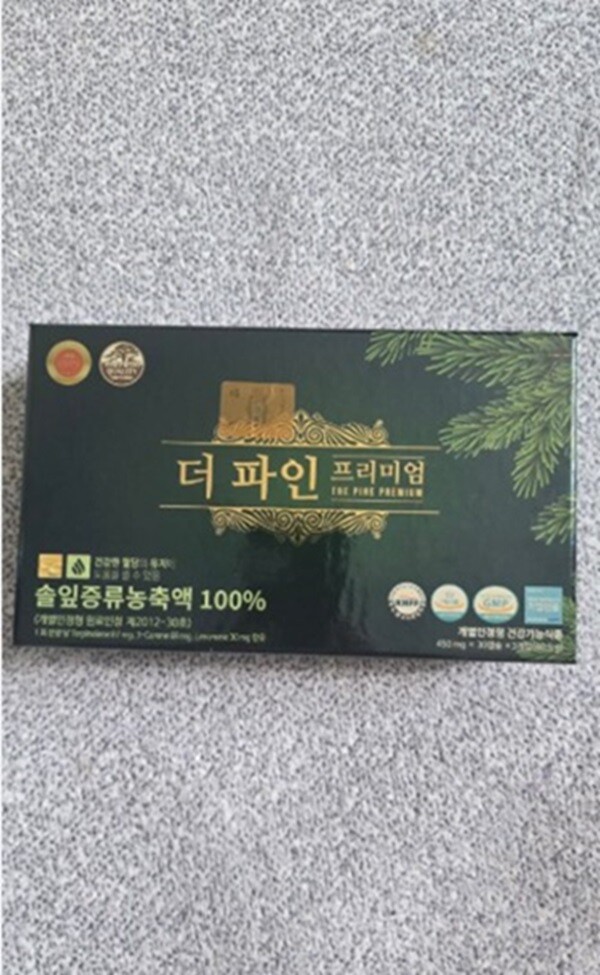 더 파인 프리미엄 솔잎농축액 100 90캡슐 1개월