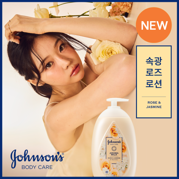 속광로즈 로션 존슨즈 바디케어 아로마밀크 로즈자스민 500ml (영등포점)