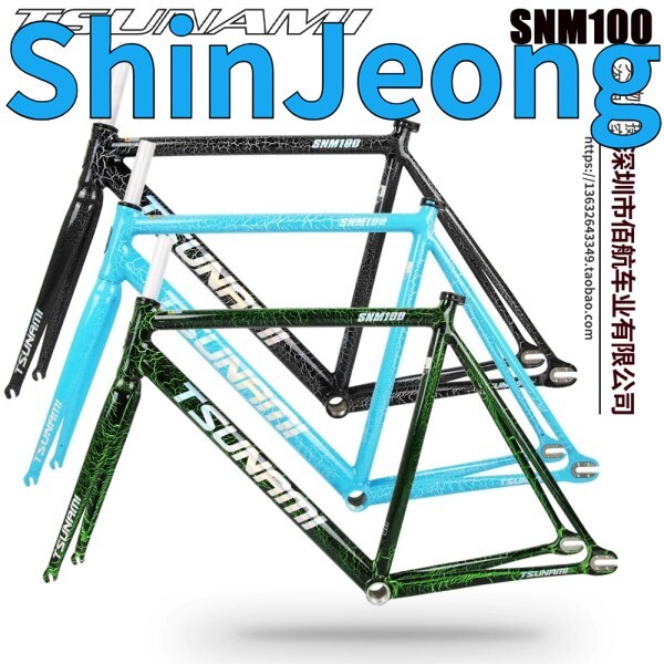 [오늘출발]납품전문 2025 새로운 쓰나미 SNM100 자전거 프레임 고정 기어 캐리어 키트 알루미늄 경주장 멀티 컬러 옵