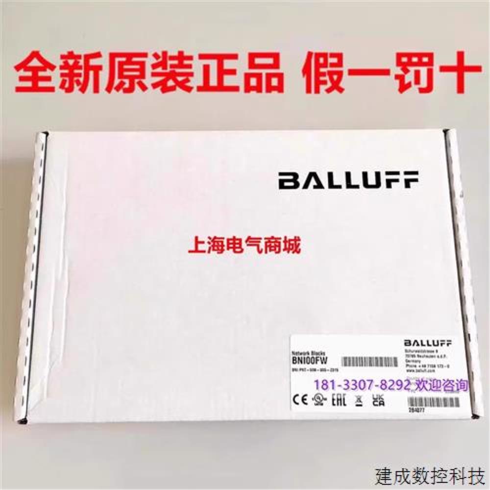 [오늘출발] 발루프 프로피넷 네트워크 모듈 BNI PNT-508-005-Z015 스팟 BNI 수입 판매합니다.