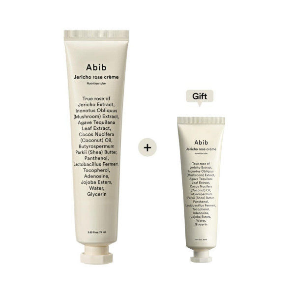 [오늘출발] 아비브 아비브 부활초 크림 뉴트리션 튜브 75ml+30ml