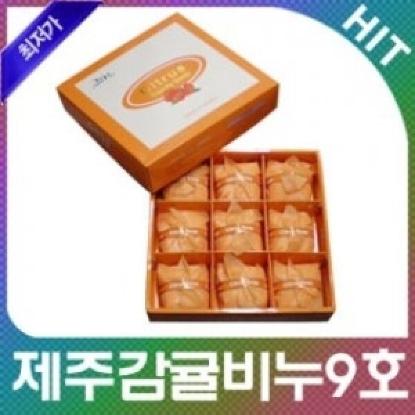 제주감귤비누 9호 아로마/때비누/명절선물세트/판촉물