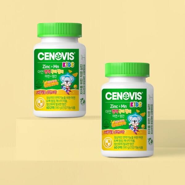 세노비스 세노비스 (소비기한 임박) 키즈 아연면역 구미젤리60Gx2개_26년 5월 10일