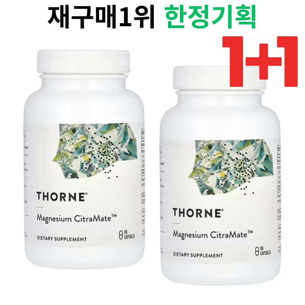 [해외] 쏜리서치 쏜리서치 마그네슘 시트라메이트 135mg 90캡슐 x 하나더