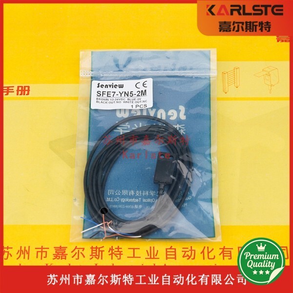변위 센서  스위치2025    SFE7-YN5-2M Senview 슬롯 광전 스위치 센서 품질 보증 1년