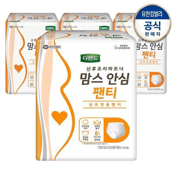 디펜드 디펜드 맘스안심팬티 8매X4팩/산후필수템/입는오버나이트