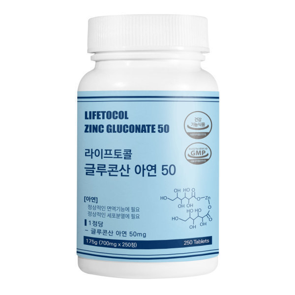 [오늘출발] 라이프토콜 라이프토콜 글루콘산 아연 50 250정 면역력 영양제 아연 보충제
