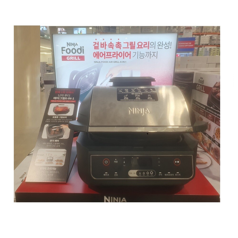 닌자 샤크닌자 샤크닌자 닌자 EG201KR 블랙 에어그릴에어프라이어 미개봉 국내정품