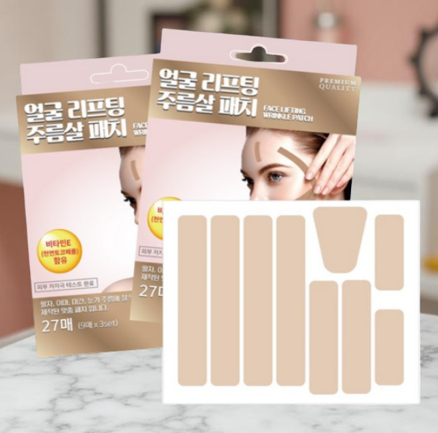 눈꺼풀 처짐 쌍꺼풀 리프팅 셀프 안검하수 눈매교정 처진눈 스트립 무자극 1+1