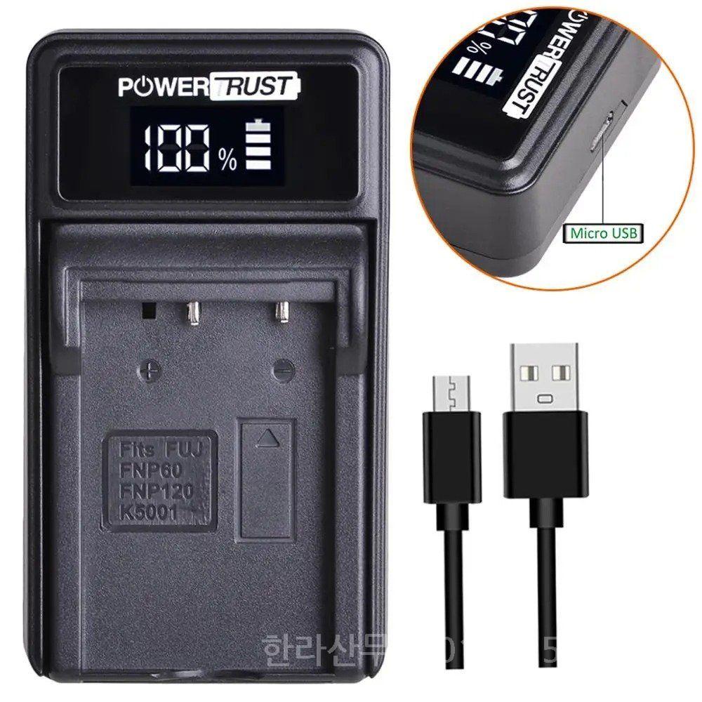 [오늘출발] KLIC-5001 DB-L50 배터리  이지쉐어 P712 P850 P880 Z730 Z760 Z7590 DX6490 DX7440 DX7590 DX7630  charge