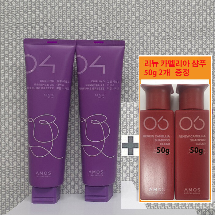 [오늘출발] 아모스 컬링에센스 2x(이엑스) 퍼퓸브리즈 150mlx2개(300ml) + 휴대용 샴푸 50gx2개(100g) 증정