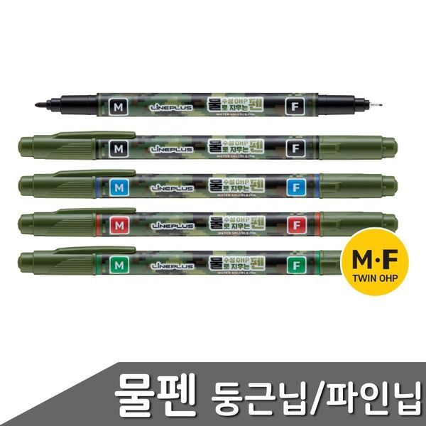브이와이 하프클럽/수성OHP 트윈타입 물펜 둥근닙 파인닙 4색세트