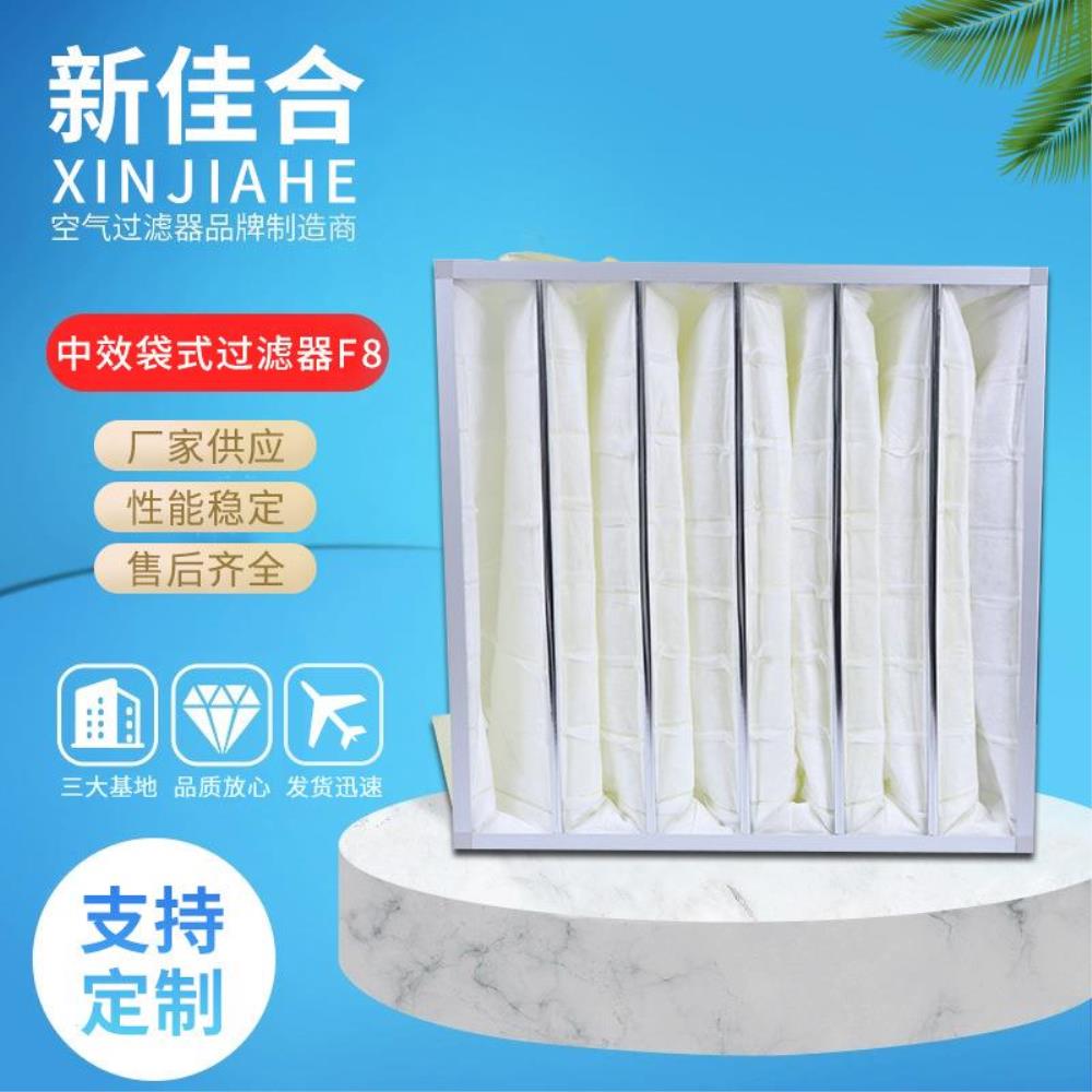 [오늘출발] 중효율 백필터 F8 먼지제거 중효율 백필터 에어필터 G4 먼지제거필터