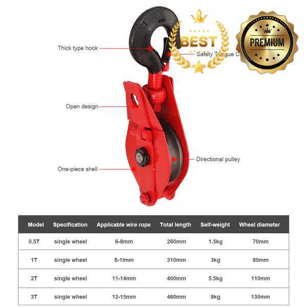 [오늘출발] 리프팅 풀리 블록 0.5-3T 호이스트 풀리 크레인 후크 단일 휠 리프팅 전기 오픈 체인 링 철 액세서리
