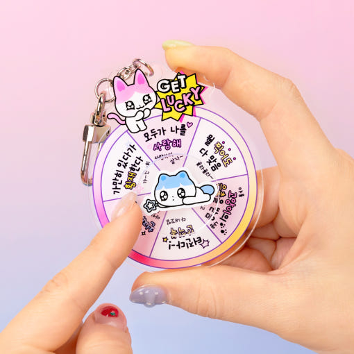 [카카오아이엑스]카카오프렌즈 카카오 골골즈 아크릴 룰렛 키링 행운 키홀더 열쇠고리 캐릭터 관찰 시간