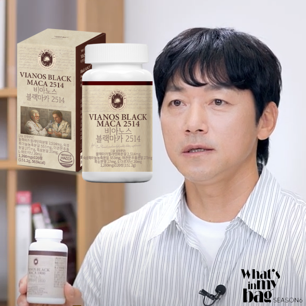 [오늘출발] 트루포뮬러 트루포뮬러 비아노스 블랙마카 2514