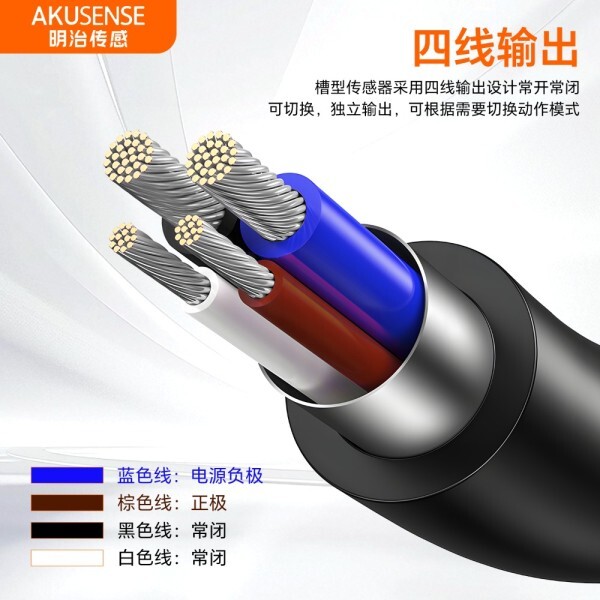 [오늘출발] MEIIJDENKI 슬롯형 광전 센서 오리진 리미트 스위치 유도형 NPN 출력 노멀리 오픈 클로즈드 SY-307N-SW