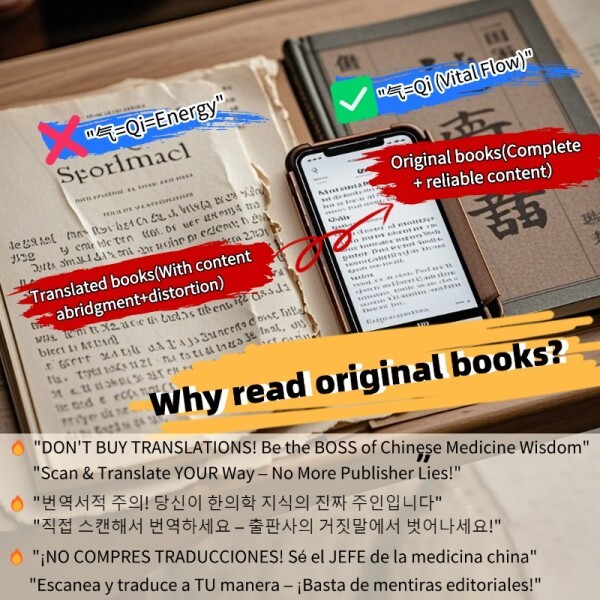 [오늘출발]중국 책 열성 질병 치료 는 전통 의학 고전으로 건강 지식