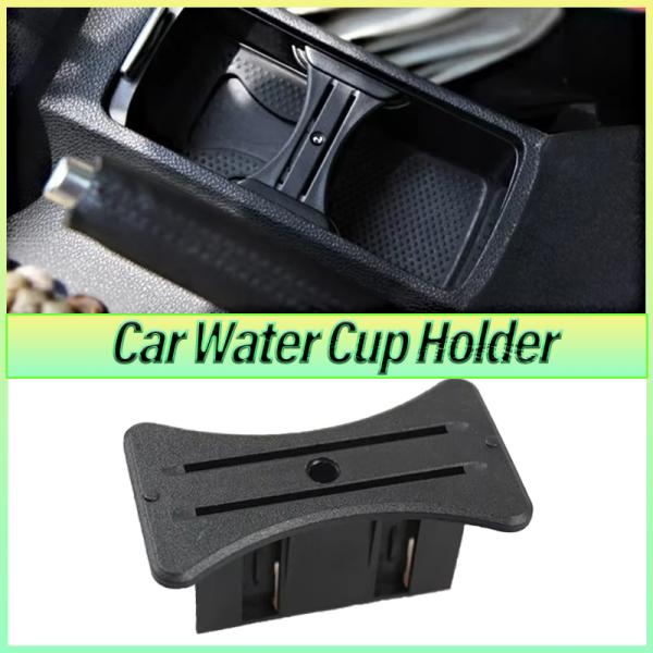 VW MK6 골프 7/7.5 6 GTI R20 2008-2012 자동차 워터 컵 홀더 제한 카드 삽입 코인 슬롯 센터 콘솔 갭 주최