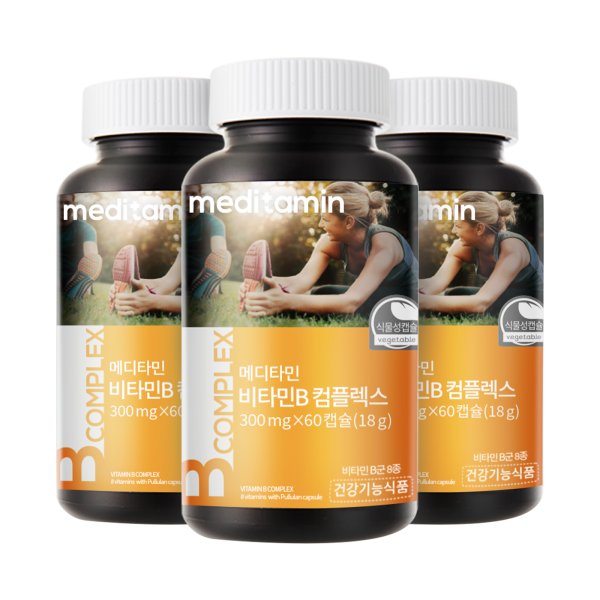[오늘출발] 메디타민 메디타민 비타민B 콤플렉스 3박스(총 180캡슐) 발송 에너지비타민  불만족 100%환불 고함량 환불가능